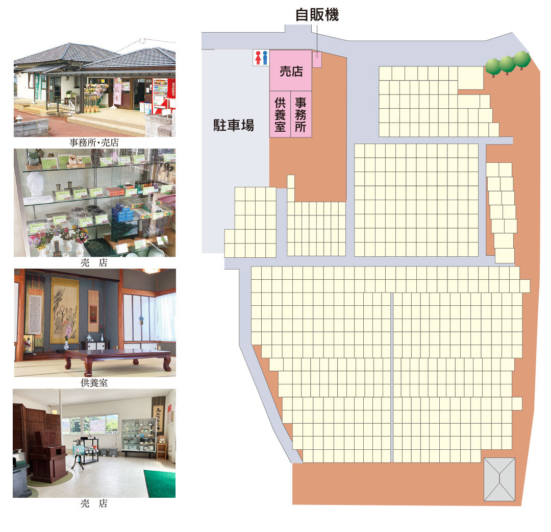 1500区画 配置図