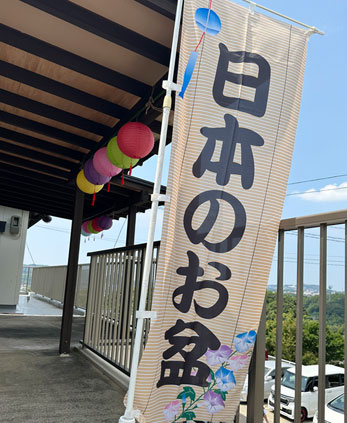 スタッフ